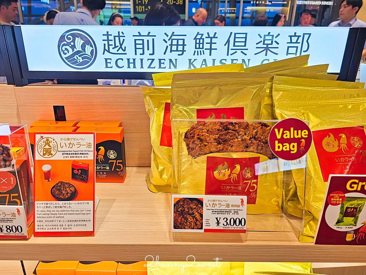 【KIX Duty Free】關西機場免稅店購物攻略:名牌精品名牌+關西限定伴手禮一次買齊! @兔兒毛毛姊妹花 【KIX Duty Free】關西機場免稅店購物攻略:名牌精品名牌+關西限定伴手禮一次買齊! @兔兒毛毛姊妹花