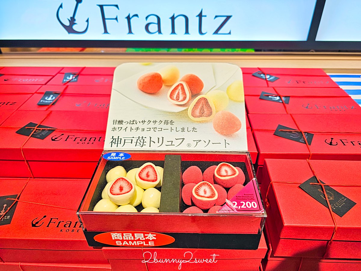 【KIX Duty Free】關西機場免稅店購物攻略:名牌精品名牌+關西限定伴手禮一次買齊! @兔兒毛毛姊妹花 【KIX Duty Free】關西機場免稅店購物攻略:名牌精品名牌+關西限定伴手禮一次買齊! @兔兒毛毛姊妹花