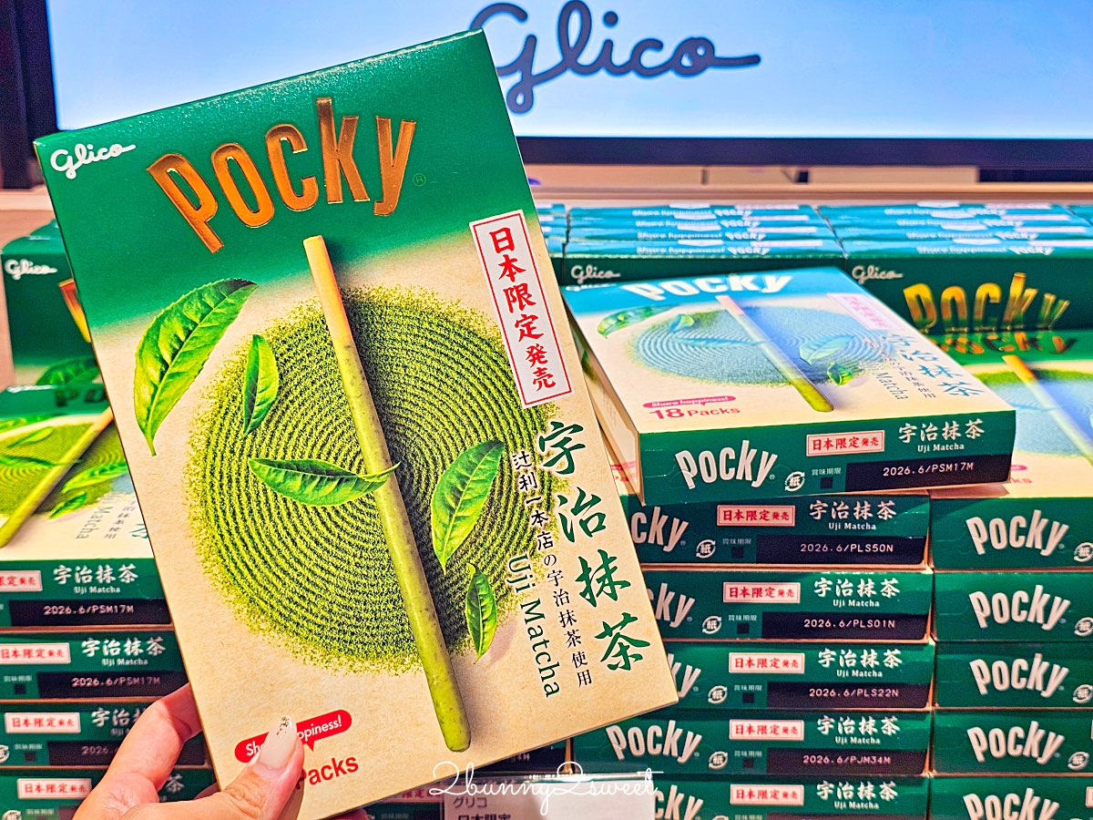 【KIX Duty Free】關西機場免稅店購物攻略:名牌精品名牌+關西限定伴手禮一次買齊! @兔兒毛毛姊妹花 【KIX Duty Free】關西機場免稅店購物攻略:名牌精品名牌+關西限定伴手禮一次買齊! @兔兒毛毛姊妹花