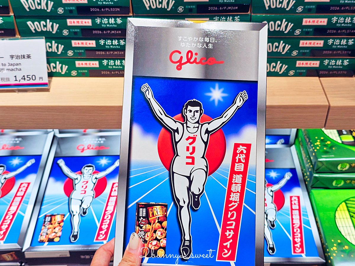 【KIX Duty Free】關西機場免稅店購物攻略:名牌精品名牌+關西限定伴手禮一次買齊! @兔兒毛毛姊妹花 【KIX Duty Free】關西機場免稅店購物攻略:名牌精品名牌+關西限定伴手禮一次買齊! @兔兒毛毛姊妹花