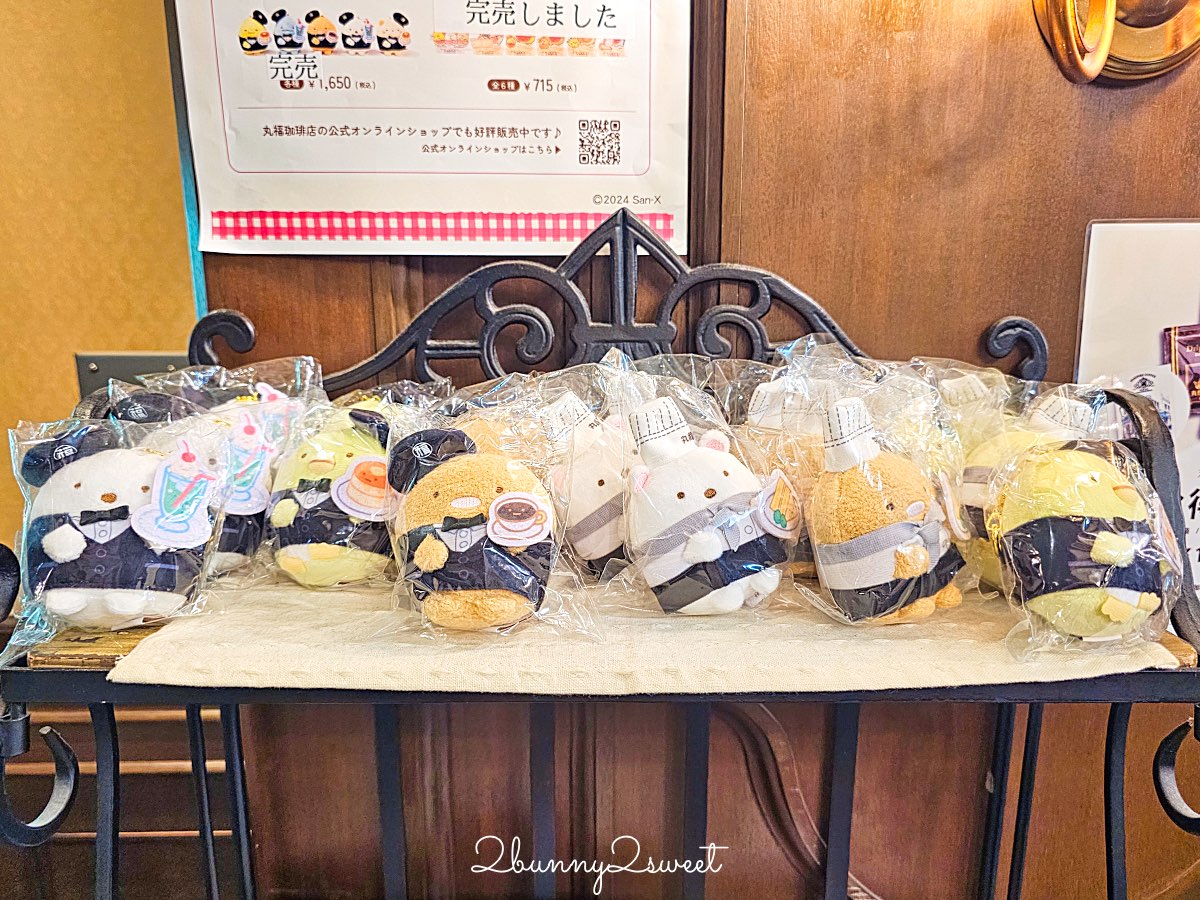 大阪美食【丸福珈琲店】昭和復古咖啡廳!香氣濃郁的深焙咖啡、厚蛋三明治與銅板鬆餅超經典 @兔兒毛毛姊妹花 大阪美食【丸福珈琲店】昭和復古咖啡廳!香氣濃郁的深焙咖啡、厚蛋三明治與銅板鬆餅超經典 @兔兒毛毛姊妹花
