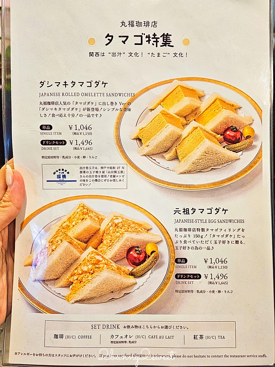 大阪美食【丸福珈琲店】昭和復古咖啡廳!香氣濃郁的深焙咖啡、厚蛋三明治與銅板鬆餅超經典 @兔兒毛毛姊妹花 大阪美食【丸福珈琲店】昭和復古咖啡廳!香氣濃郁的深焙咖啡、厚蛋三明治與銅板鬆餅超經典 @兔兒毛毛姊妹花