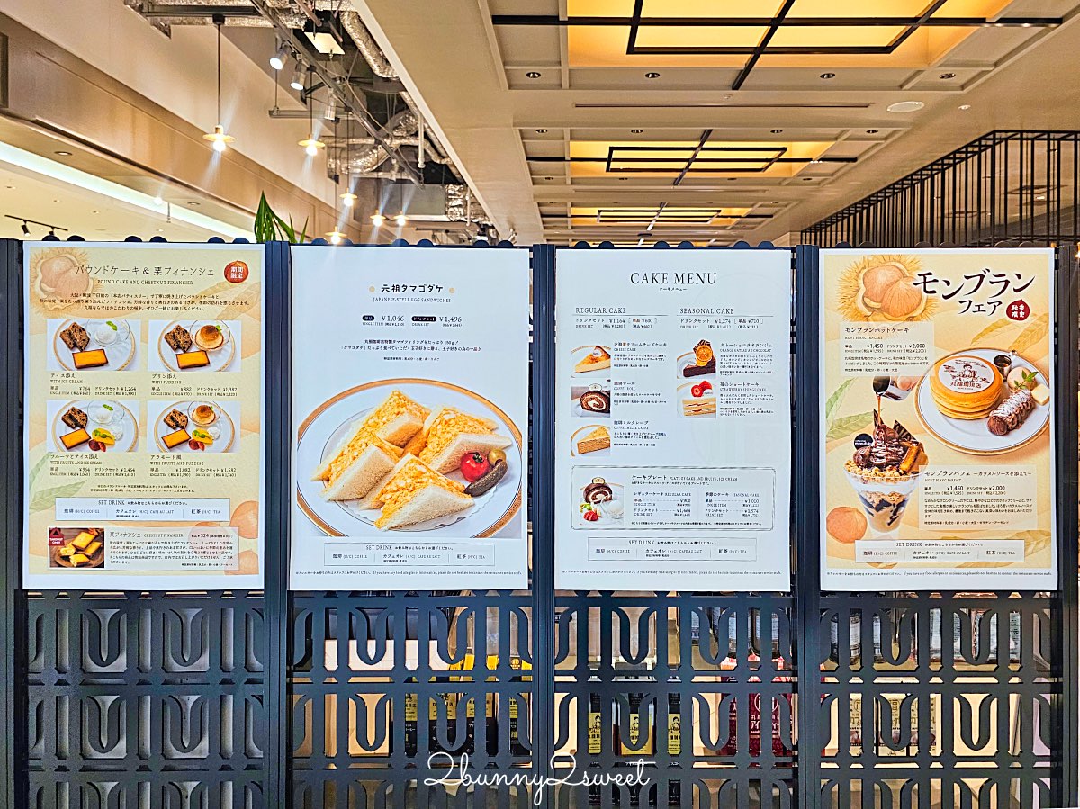 大阪美食【丸福珈琲店】昭和復古咖啡廳!香氣濃郁的深焙咖啡、厚蛋三明治與銅板鬆餅超經典 @兔兒毛毛姊妹花 大阪美食【丸福珈琲店】昭和復古咖啡廳!香氣濃郁的深焙咖啡、厚蛋三明治與銅板鬆餅超經典 @兔兒毛毛姊妹花