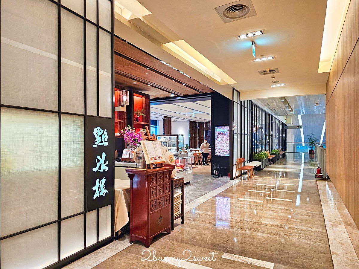 忠孝復興美食【點水樓復興店】台北江浙料理經典名店，精緻功夫菜與頂級中餐饗宴 @兔兒毛毛姊妹花
