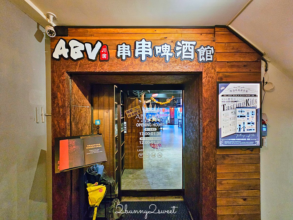 台北西門町【ABV 串串啤酒館 西門店】正宗重慶麻辣鍋＋精釀啤酒完美搭配！ @兔兒毛毛姊妹花