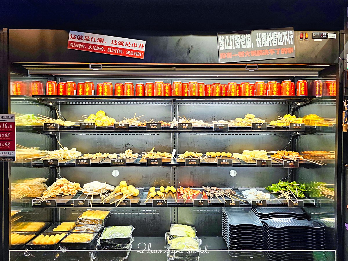 台北西門町【ABV 串串啤酒館 西門店】正宗重慶麻辣鍋＋精釀啤酒完美搭配！ @兔兒毛毛姊妹花