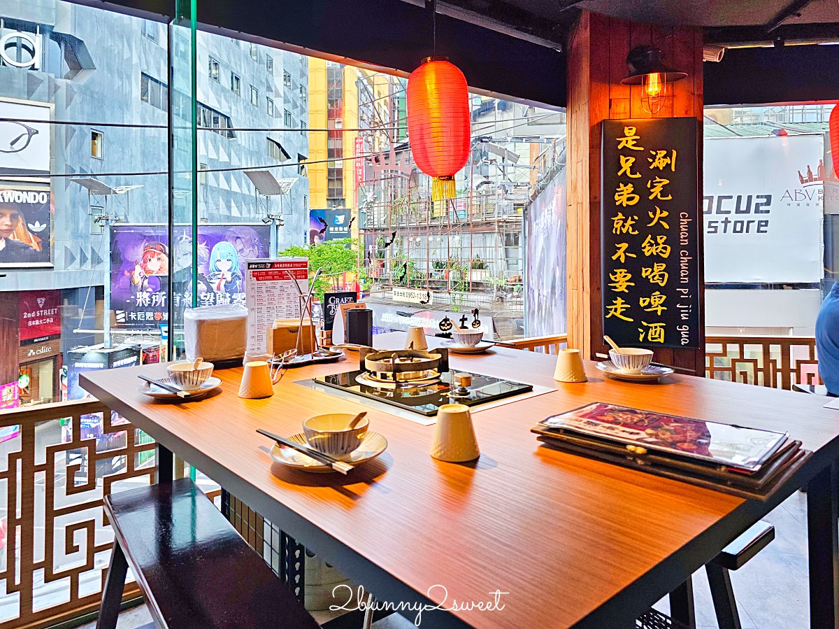 台北西門町【ABV 串串啤酒館 西門店】正宗重慶麻辣鍋＋精釀啤酒完美搭配！ @兔兒毛毛姊妹花