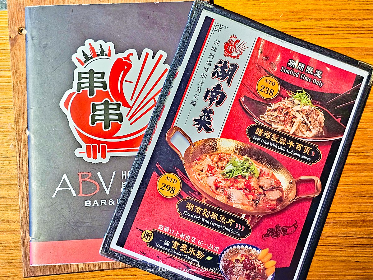台北西門町【ABV 串串啤酒館 西門店】正宗重慶麻辣鍋＋精釀啤酒完美搭配！ @兔兒毛毛姊妹花