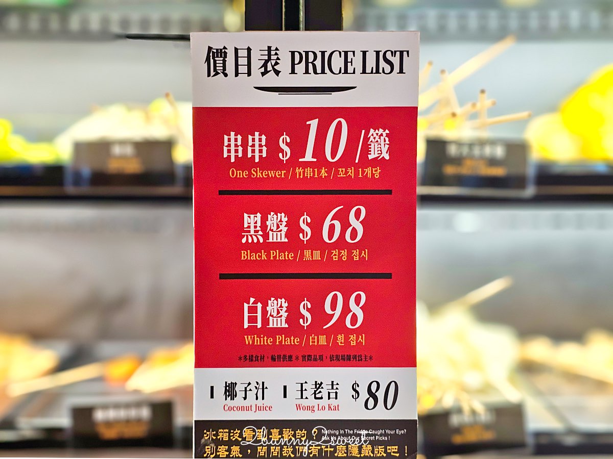 台北西門町【ABV 串串啤酒館 西門店】正宗重慶麻辣鍋＋精釀啤酒完美搭配！ @兔兒毛毛姊妹花