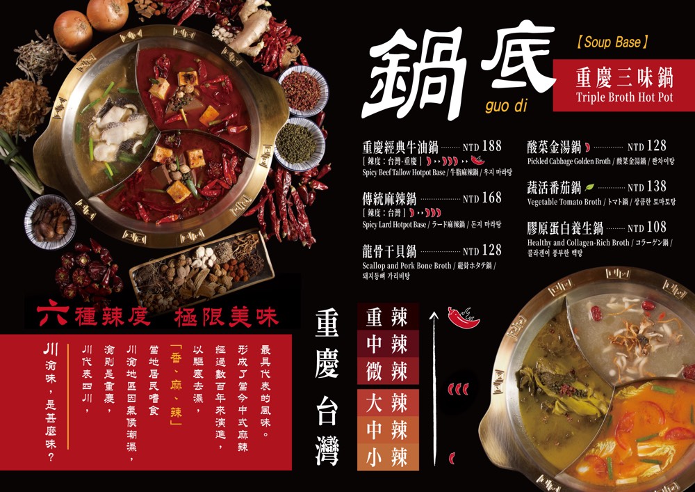 台北西門町【ABV 串串啤酒館 西門店】正宗重慶麻辣鍋＋精釀啤酒完美搭配！ @兔兒毛毛姊妹花