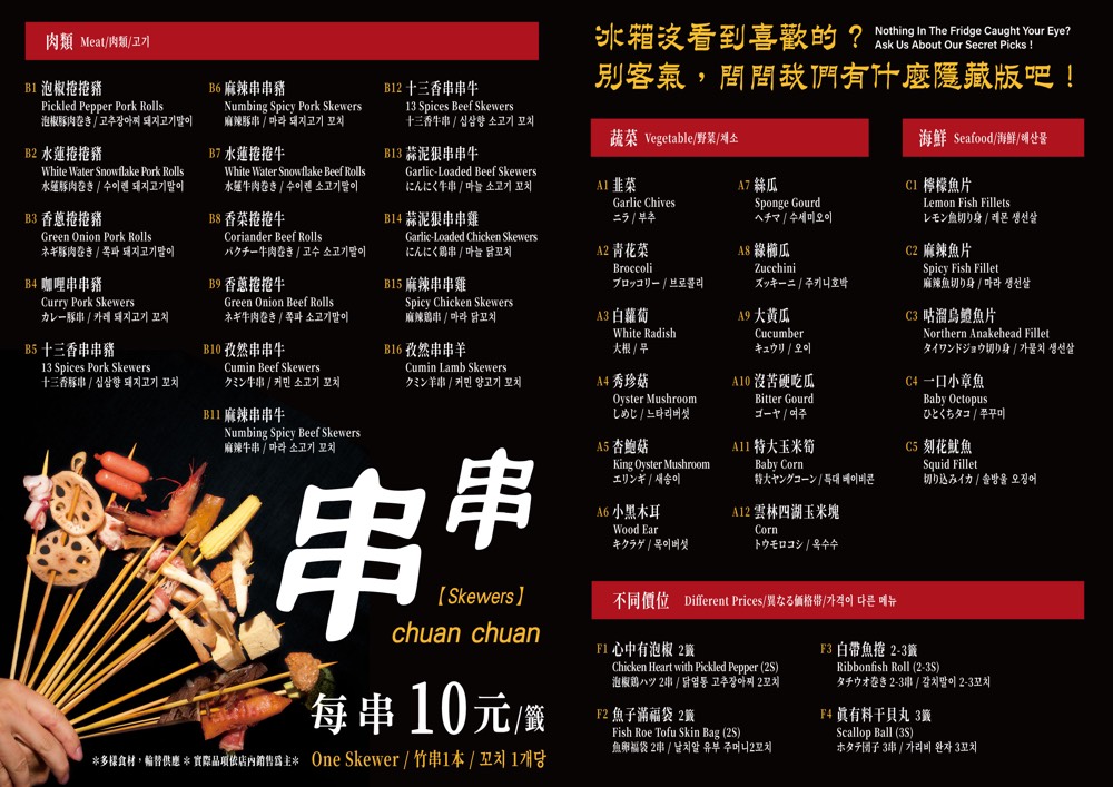 台北西門町【ABV 串串啤酒館 西門店】正宗重慶麻辣鍋＋精釀啤酒完美搭配！ @兔兒毛毛姊妹花