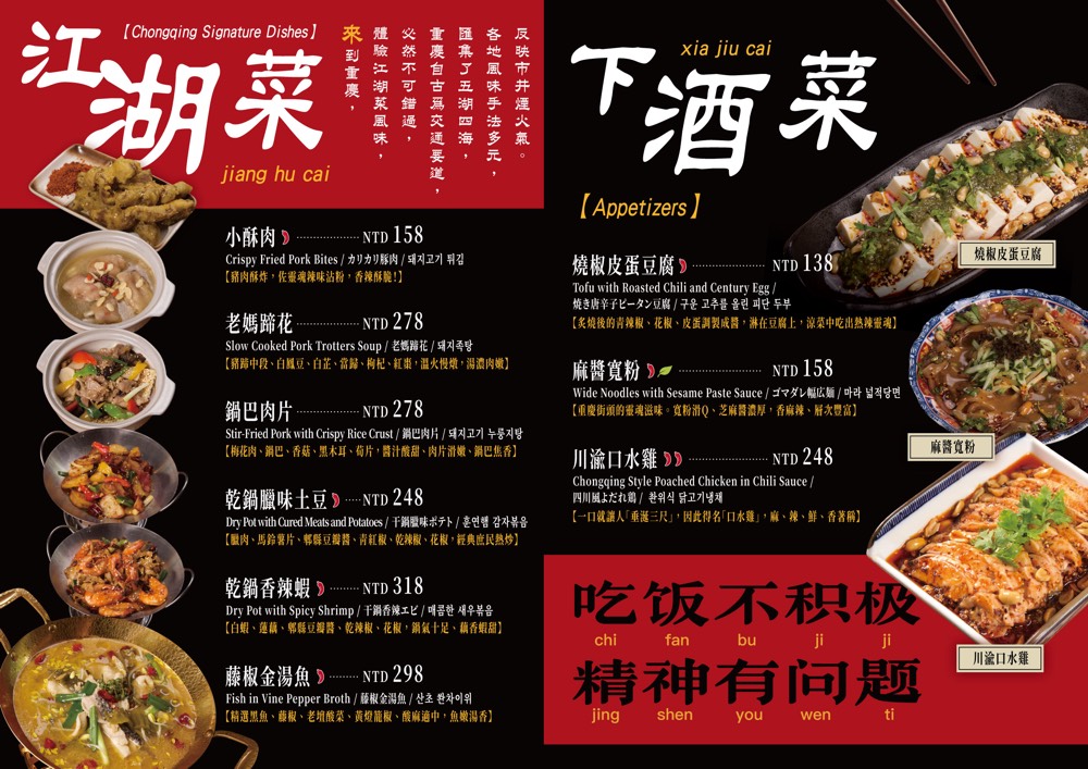台北西門町【ABV 串串啤酒館 西門店】正宗重慶麻辣鍋＋精釀啤酒完美搭配！ @兔兒毛毛姊妹花
