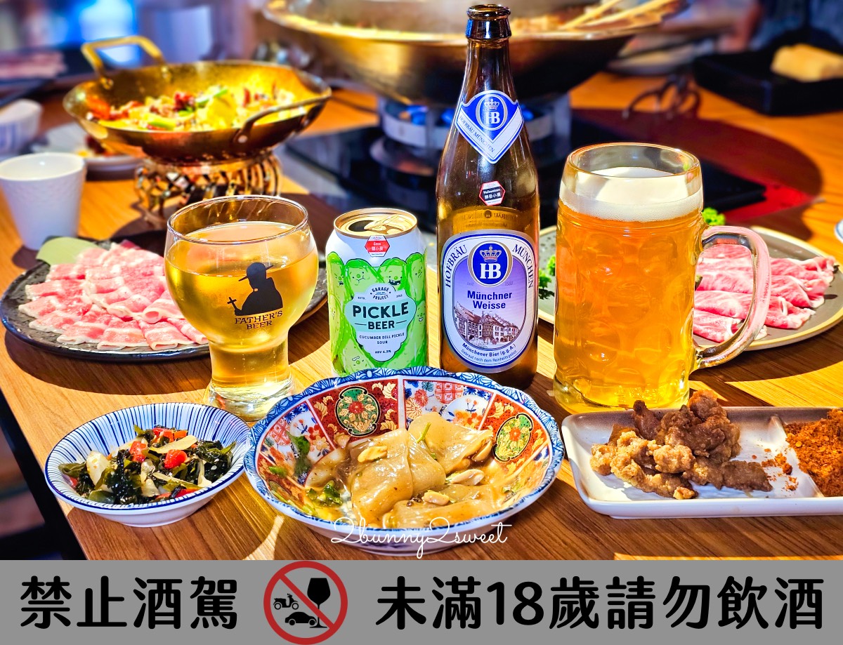 台北西門町【ABV 串串啤酒館 西門店】正宗重慶麻辣鍋＋精釀啤酒完美搭配！ @兔兒毛毛姊妹花