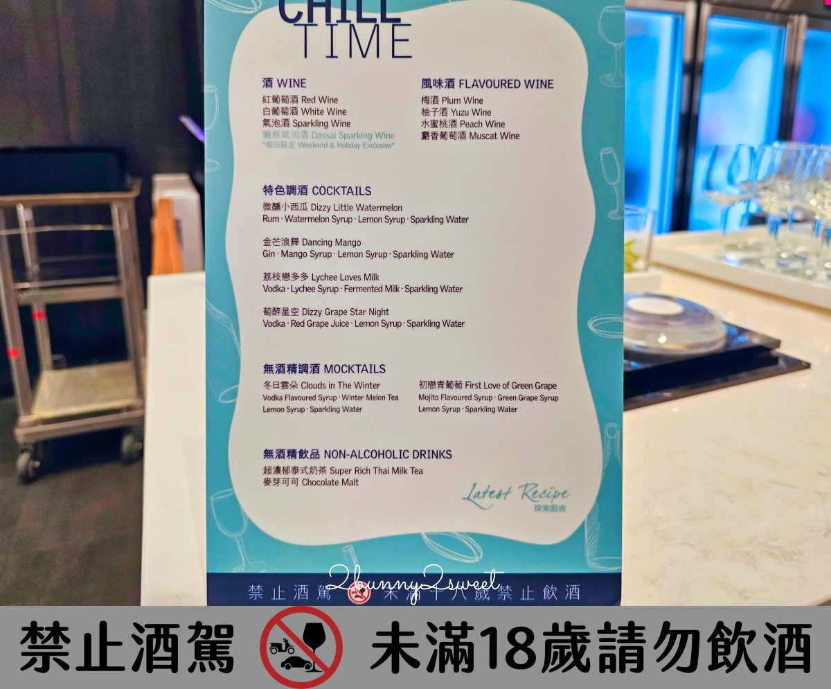 【寒舍艾美探索廚房】全新升級「日料餐檯」！八國料理、十大餐檯、海味珍饈一次吃遍 @兔兒毛毛姊妹花
