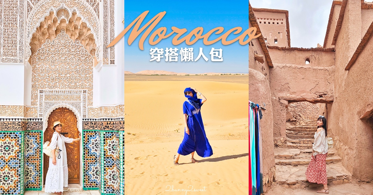 基隆美食》藍食謐境~療癒無敵海景 x 創意海鮮料理～和平島公園餐廳推薦 @兔兒毛毛姊妹花