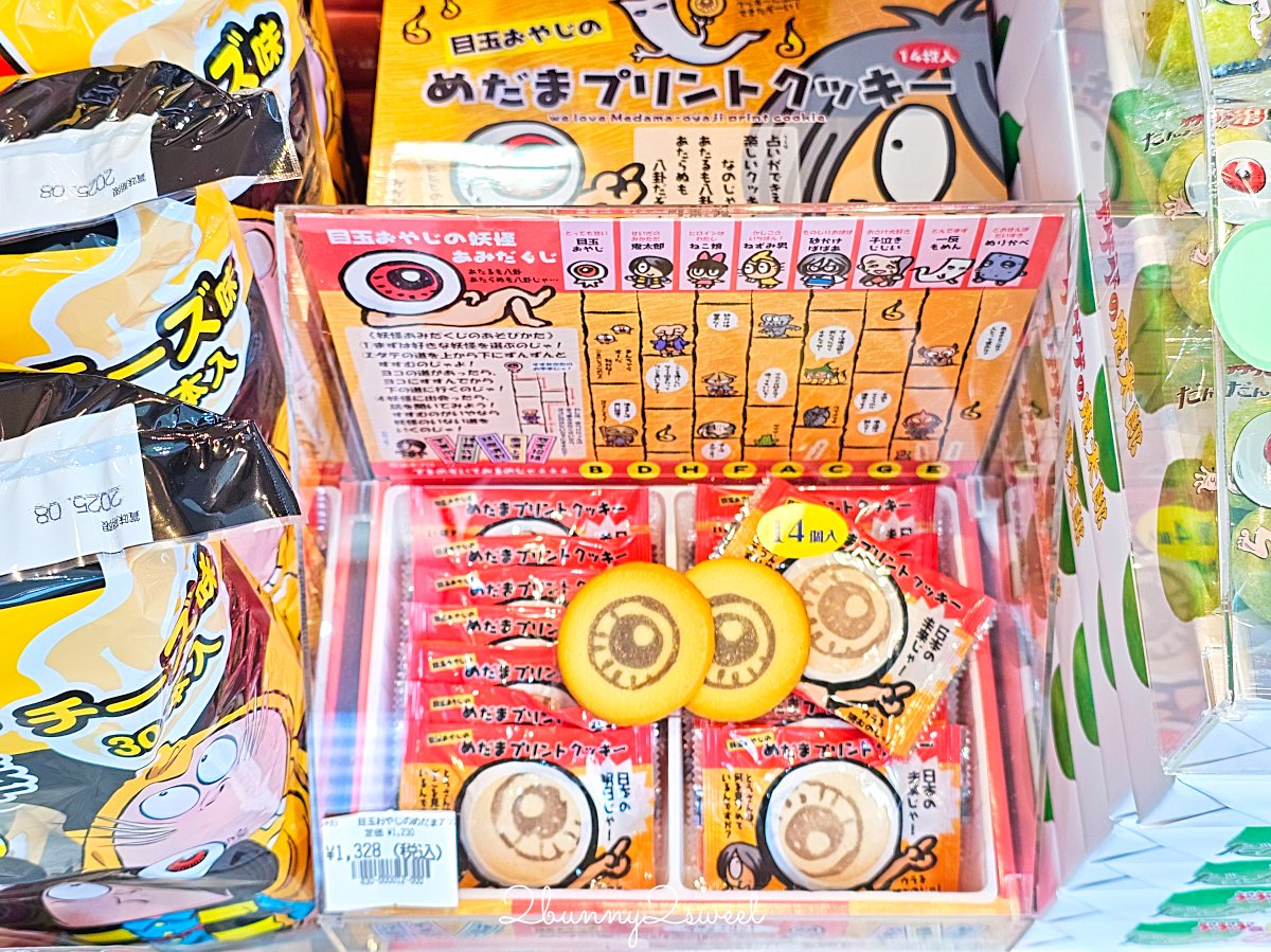 【鳥取伴手禮 Top10 必買推薦】白玫瑰牛乳、鬼太郎、砂丘咖啡、白兔饅頭、柯南限定一次買齊 @兔兒毛毛姊妹花 【鳥取伴手禮 Top10 必買推薦】白玫瑰牛乳、鬼太郎、砂丘咖啡、白兔饅頭、柯南限定一次買齊 @兔兒毛毛姊妹花