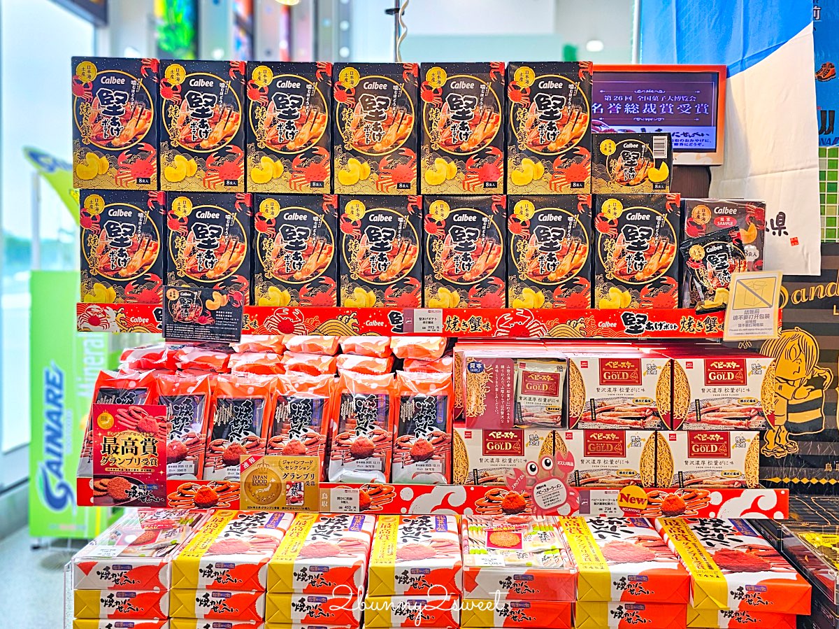 【鳥取伴手禮 Top10 必買推薦】白玫瑰牛乳、鬼太郎、砂丘咖啡、白兔饅頭、柯南限定一次買齊 @兔兒毛毛姊妹花 【鳥取伴手禮 Top10 必買推薦】白玫瑰牛乳、鬼太郎、砂丘咖啡、白兔饅頭、柯南限定一次買齊 @兔兒毛毛姊妹花