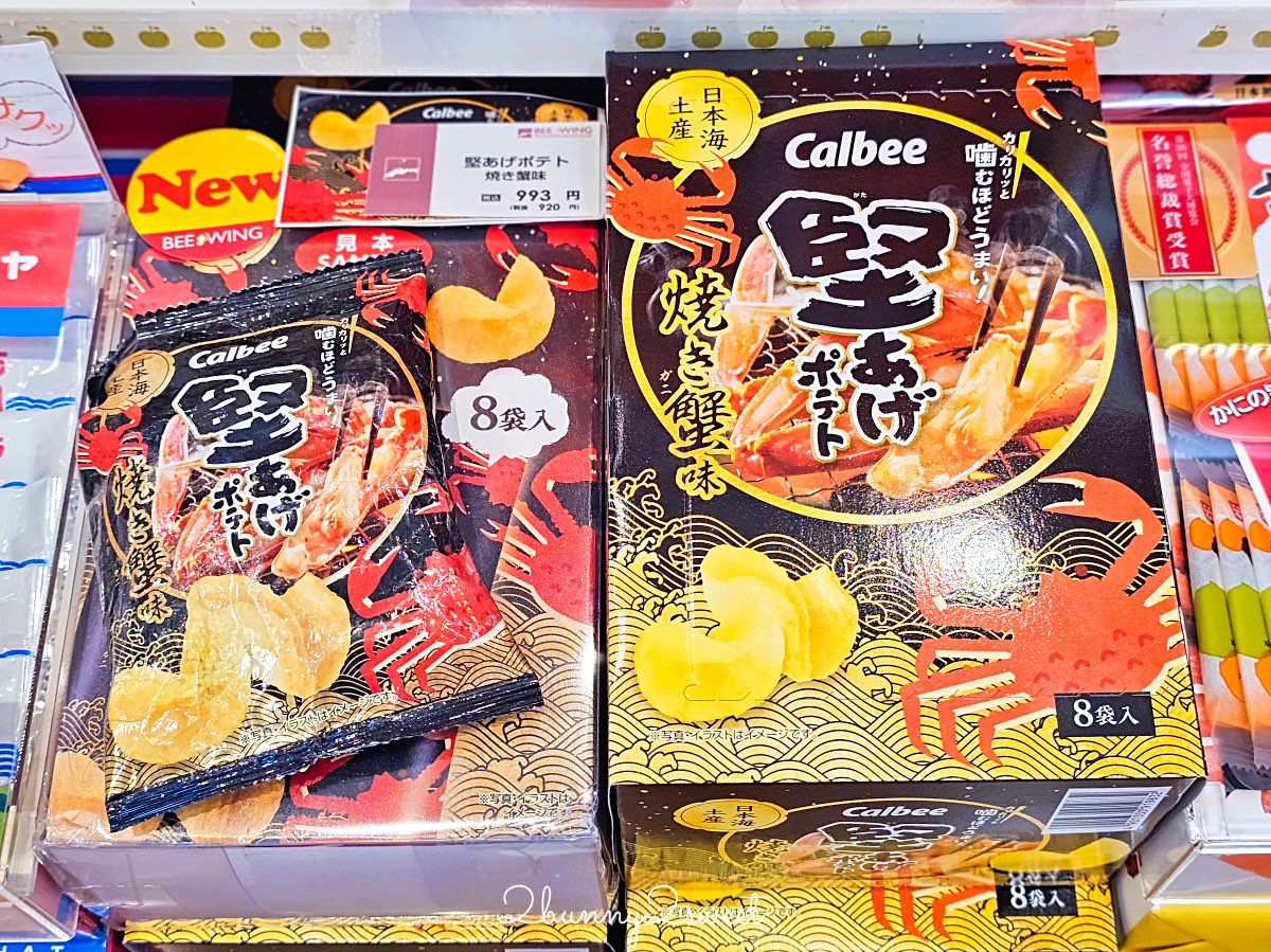 【鳥取伴手禮 Top10 必買推薦】白玫瑰牛乳、鬼太郎、砂丘咖啡、白兔饅頭、柯南限定一次買齊 @兔兒毛毛姊妹花 【鳥取伴手禮 Top10 必買推薦】白玫瑰牛乳、鬼太郎、砂丘咖啡、白兔饅頭、柯南限定一次買齊 @兔兒毛毛姊妹花