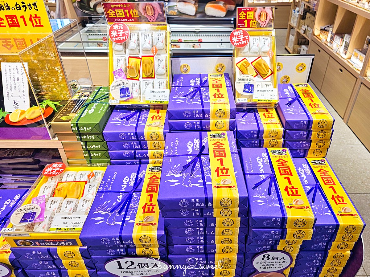 【鳥取伴手禮 Top10 必買推薦】白玫瑰牛乳、鬼太郎、砂丘咖啡、白兔饅頭、柯南限定一次買齊 @兔兒毛毛姊妹花