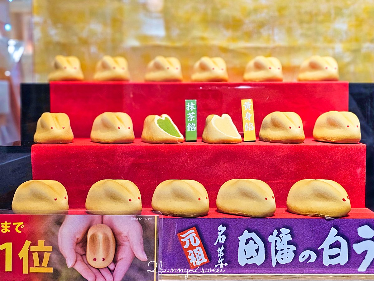 【鳥取伴手禮 Top10 必買推薦】白玫瑰牛乳、鬼太郎、砂丘咖啡、白兔饅頭、柯南限定一次買齊 @兔兒毛毛姊妹花 【鳥取伴手禮 Top10 必買推薦】白玫瑰牛乳、鬼太郎、砂丘咖啡、白兔饅頭、柯南限定一次買齊 @兔兒毛毛姊妹花