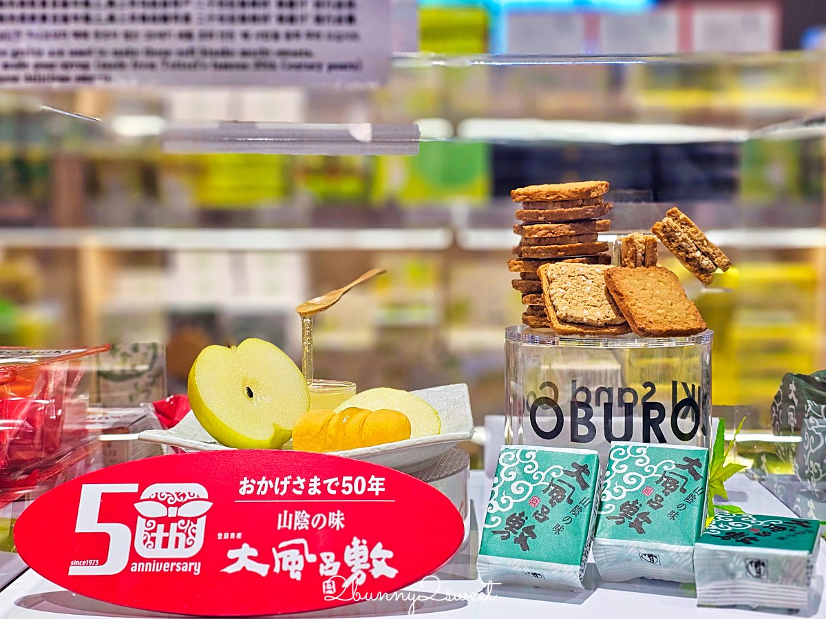 【鳥取伴手禮 Top10 必買推薦】白玫瑰牛乳、鬼太郎、砂丘咖啡、白兔饅頭、柯南限定一次買齊 @兔兒毛毛姊妹花 【鳥取伴手禮 Top10 必買推薦】白玫瑰牛乳、鬼太郎、砂丘咖啡、白兔饅頭、柯南限定一次買齊 @兔兒毛毛姊妹花