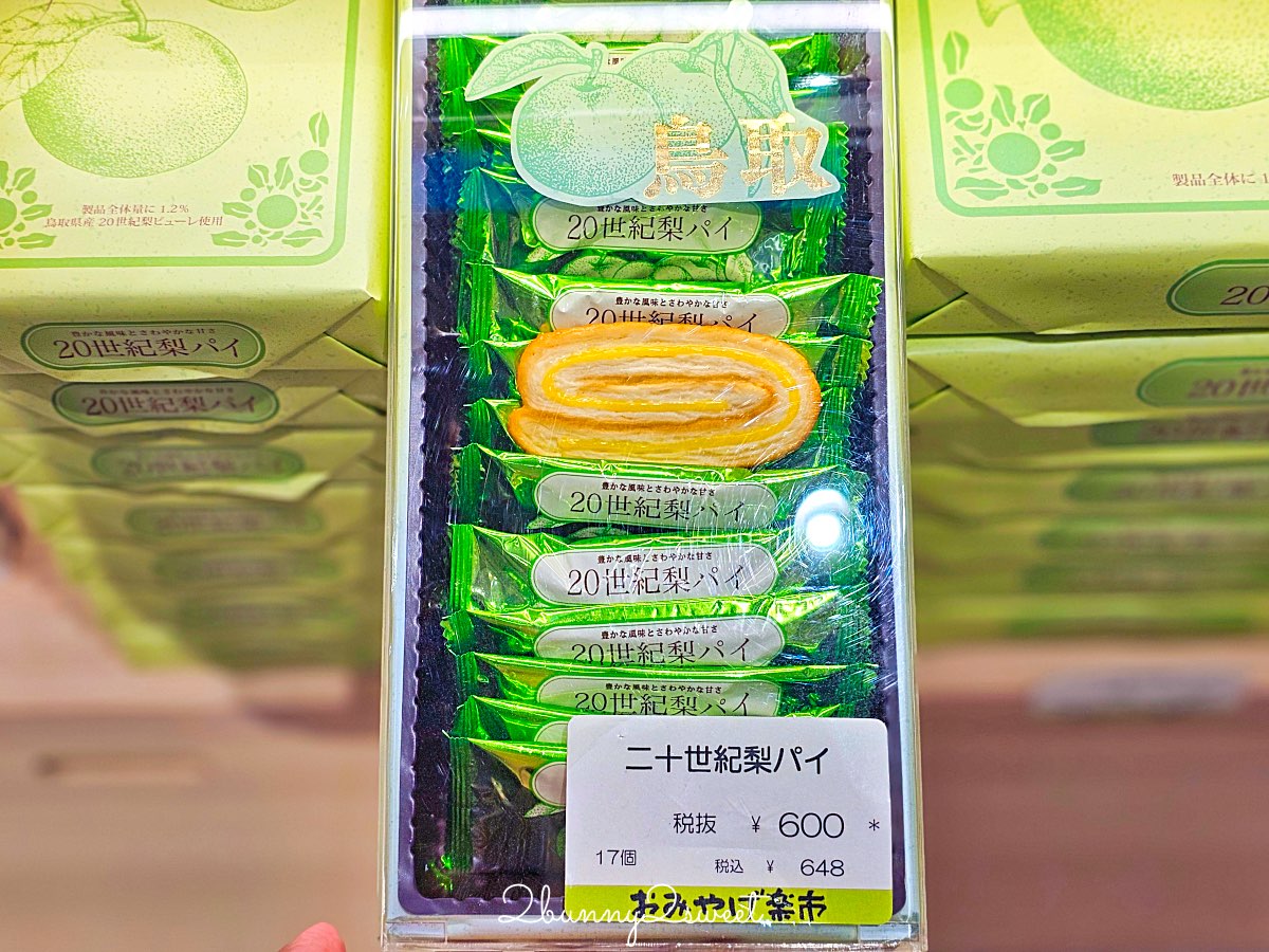 【鳥取伴手禮 Top10 必買推薦】白玫瑰牛乳、鬼太郎、砂丘咖啡、白兔饅頭、柯南限定一次買齊 @兔兒毛毛姊妹花 【鳥取伴手禮 Top10 必買推薦】白玫瑰牛乳、鬼太郎、砂丘咖啡、白兔饅頭、柯南限定一次買齊 @兔兒毛毛姊妹花