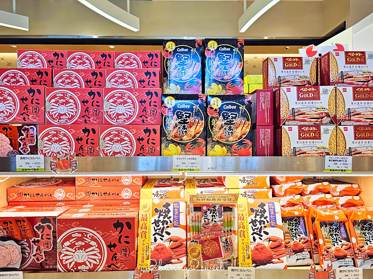 【鳥取伴手禮 Top10 必買推薦】白玫瑰牛乳、鬼太郎、砂丘咖啡、白兔饅頭、柯南限定一次買齊 @兔兒毛毛姊妹花 【鳥取伴手禮 Top10 必買推薦】白玫瑰牛乳、鬼太郎、砂丘咖啡、白兔饅頭、柯南限定一次買齊 @兔兒毛毛姊妹花