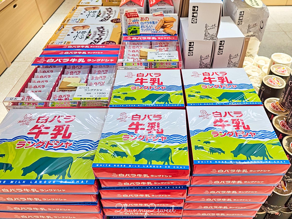 【鳥取伴手禮 Top10 必買推薦】白玫瑰牛乳、鬼太郎、砂丘咖啡、白兔饅頭、柯南限定一次買齊 @兔兒毛毛姊妹花 【鳥取伴手禮 Top10 必買推薦】白玫瑰牛乳、鬼太郎、砂丘咖啡、白兔饅頭、柯南限定一次買齊 @兔兒毛毛姊妹花