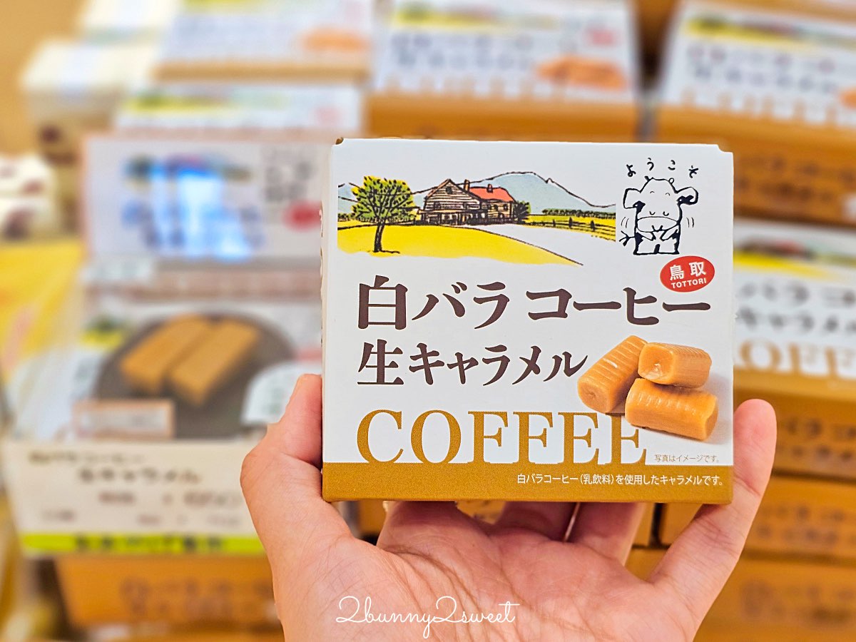 【鳥取伴手禮 Top10 必買推薦】白玫瑰牛乳、鬼太郎、砂丘咖啡、白兔饅頭、柯南限定一次買齊 @兔兒毛毛姊妹花 【鳥取伴手禮 Top10 必買推薦】白玫瑰牛乳、鬼太郎、砂丘咖啡、白兔饅頭、柯南限定一次買齊 @兔兒毛毛姊妹花