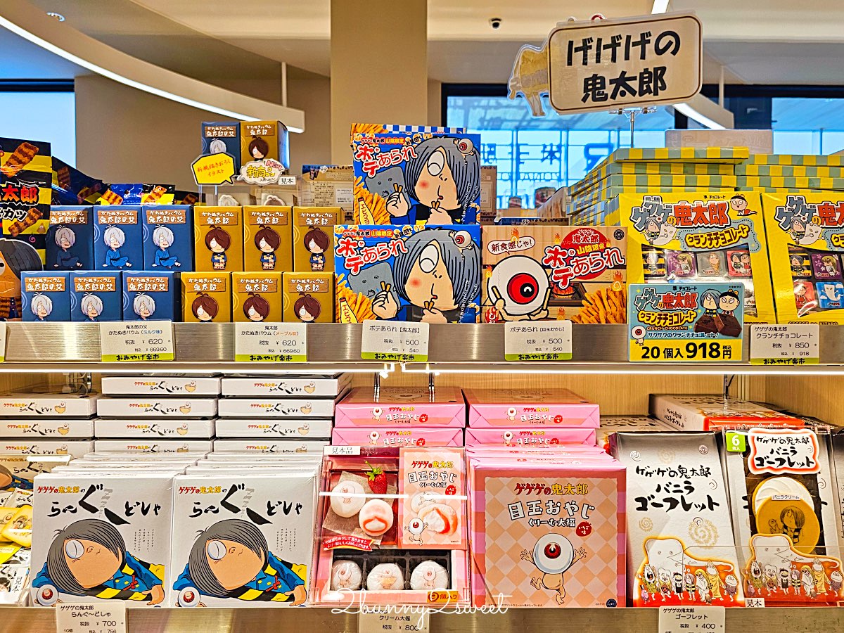 【鳥取伴手禮 Top10 必買推薦】白玫瑰牛乳、鬼太郎、砂丘咖啡、白兔饅頭、柯南限定一次買齊 @兔兒毛毛姊妹花 【鳥取伴手禮 Top10 必買推薦】白玫瑰牛乳、鬼太郎、砂丘咖啡、白兔饅頭、柯南限定一次買齊 @兔兒毛毛姊妹花