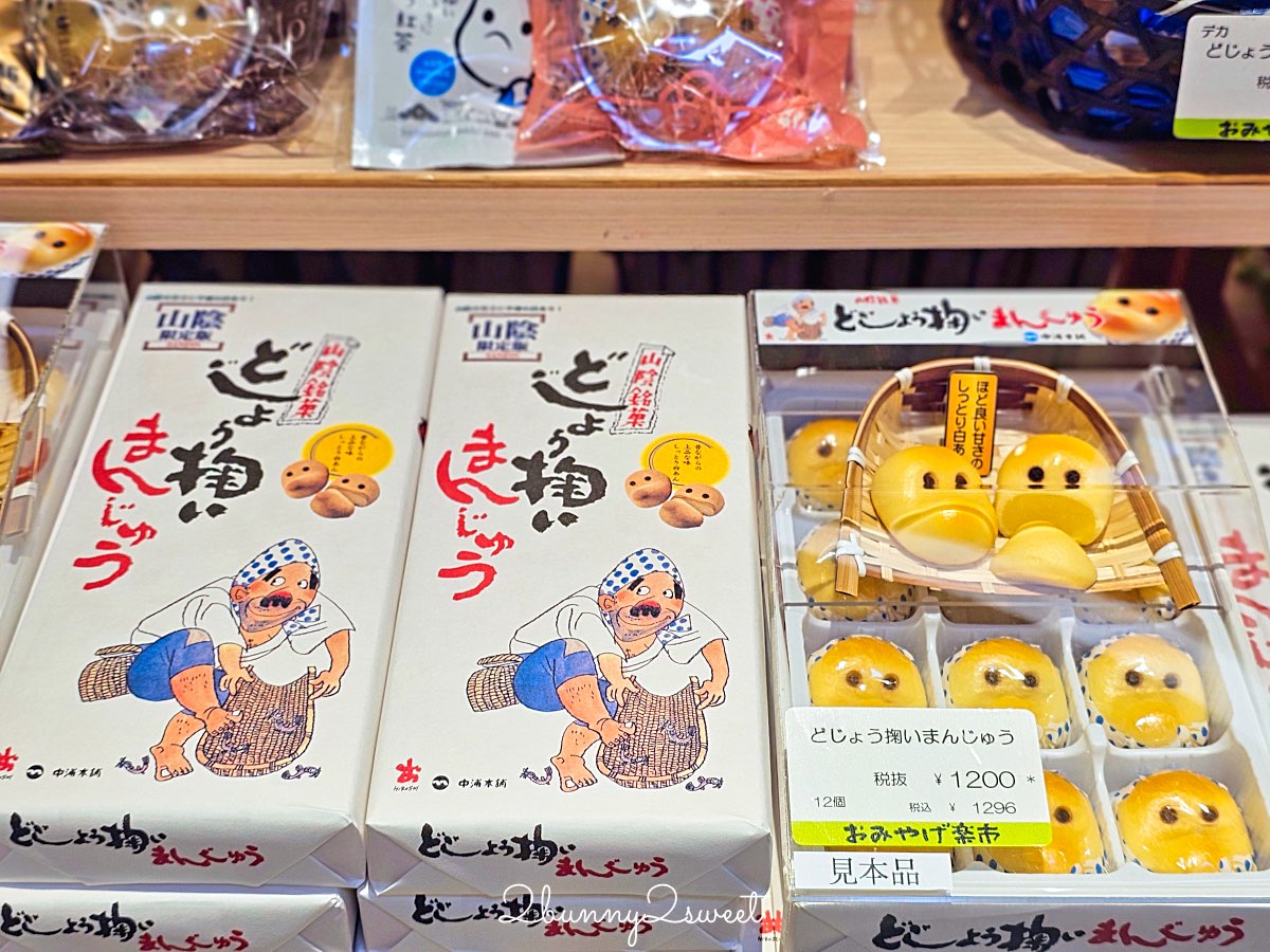 【鳥取伴手禮 Top10 必買推薦】白玫瑰牛乳、鬼太郎、砂丘咖啡、白兔饅頭、柯南限定一次買齊 @兔兒毛毛姊妹花 【鳥取伴手禮 Top10 必買推薦】白玫瑰牛乳、鬼太郎、砂丘咖啡、白兔饅頭、柯南限定一次買齊 @兔兒毛毛姊妹花