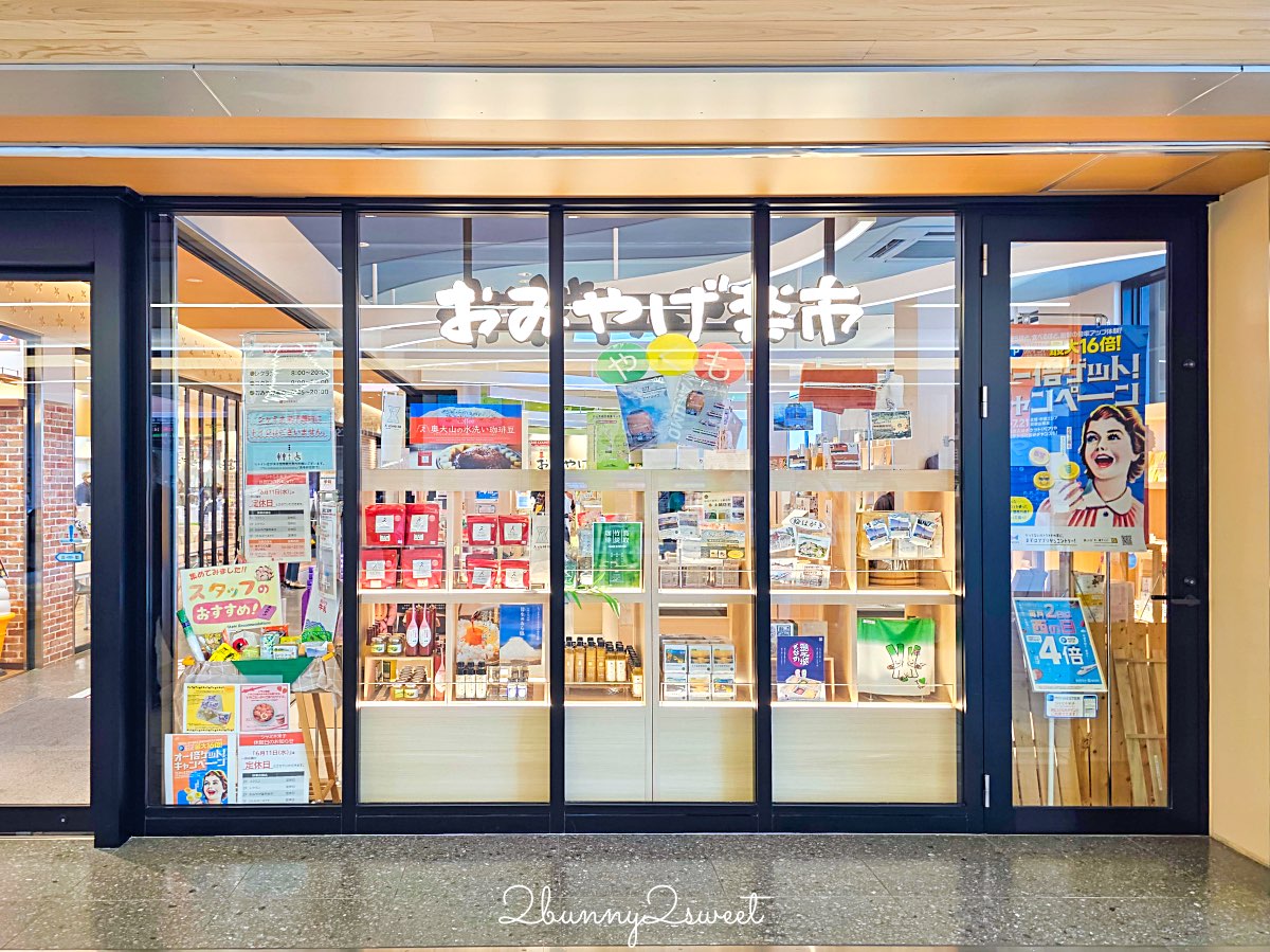 【鳥取伴手禮 Top10 必買推薦】白玫瑰牛乳、鬼太郎、砂丘咖啡、白兔饅頭、柯南限定一次買齊 @兔兒毛毛姊妹花 【鳥取伴手禮 Top10 必買推薦】白玫瑰牛乳、鬼太郎、砂丘咖啡、白兔饅頭、柯南限定一次買齊 @兔兒毛毛姊妹花