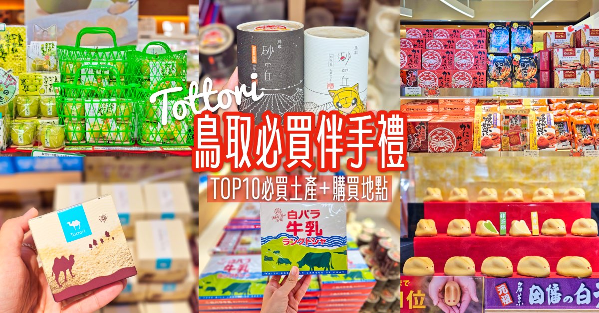 宜蘭五結親子飯店》綠舞國際觀光飯店｜綠舞日式主題園區～全台唯一日式庭園主題飯店，親子一站式旅遊度假飯店推薦 @兔兒毛毛姊妹花