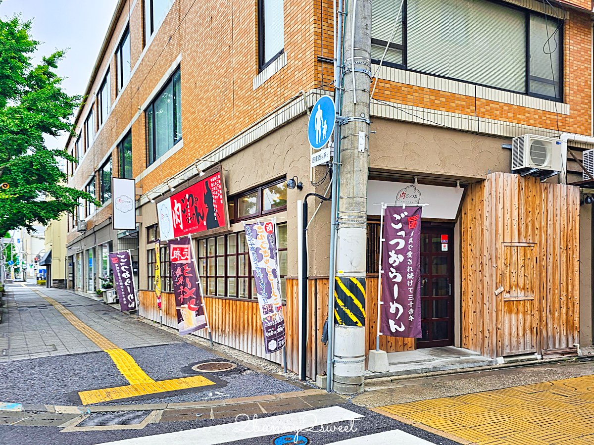 【Niku Gottsuo Ramen】鳥取米子牛骨拉麵名店：必吃濃郁湯頭，肉量爆棚的超滿足系拉麵！ @兔兒毛毛姊妹花