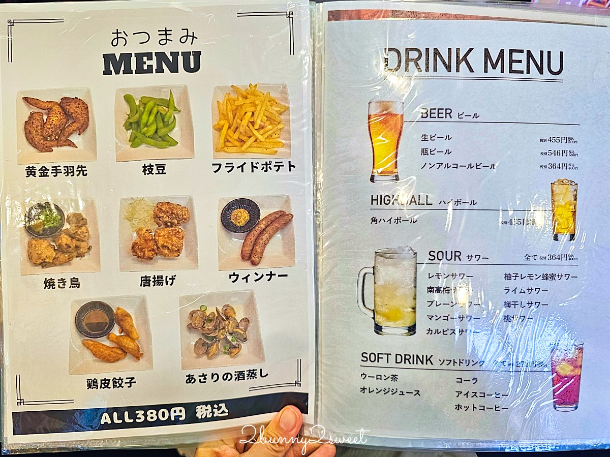 【Niku Gottsuo Ramen】鳥取米子牛骨拉麵名店：必吃濃郁湯頭，肉量爆棚的超滿足系拉麵！ @兔兒毛毛姊妹花