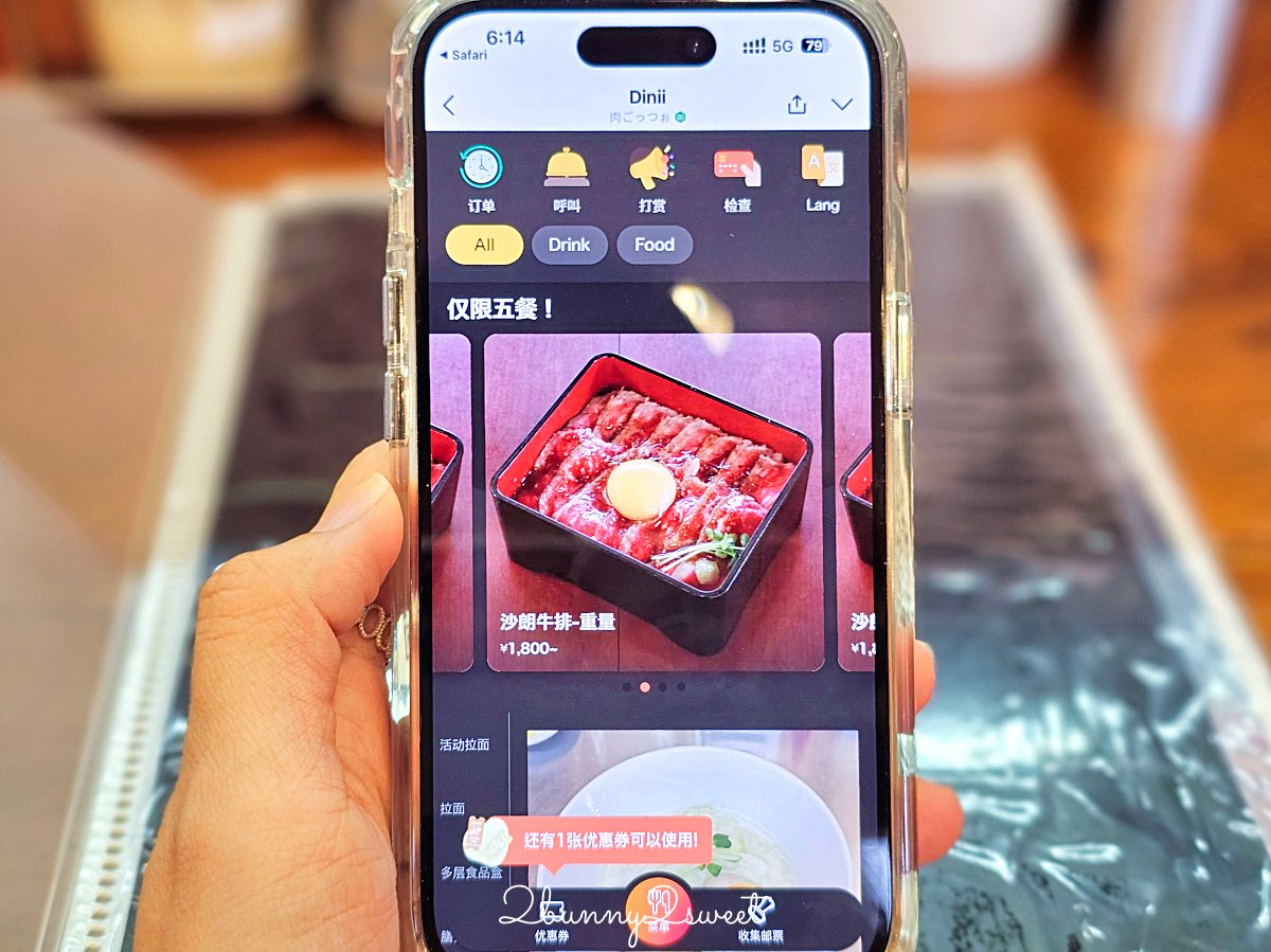 【Niku Gottsuo Ramen】鳥取米子牛骨拉麵名店：必吃濃郁湯頭，肉量爆棚的超滿足系拉麵！ @兔兒毛毛姊妹花