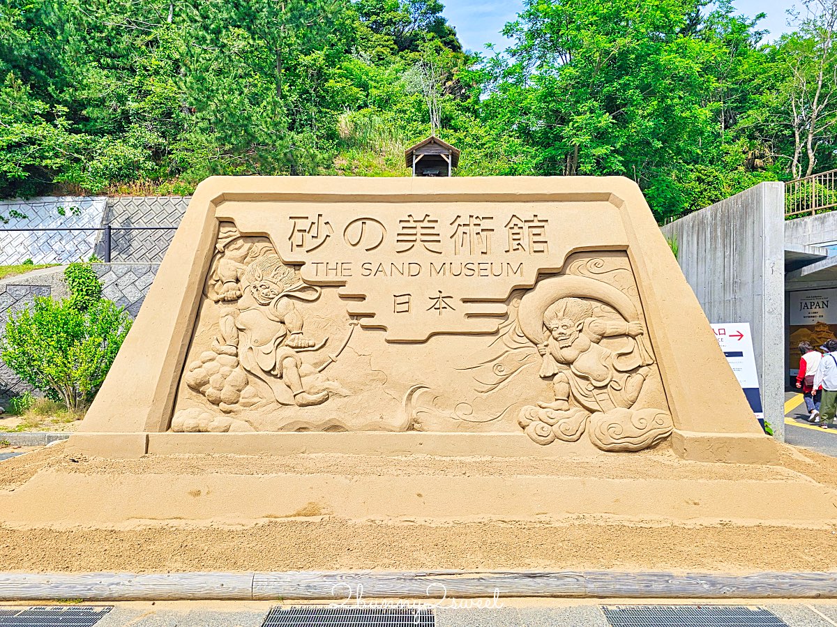 【鳥取沙丘一日遊】大眾運輸輕鬆玩砂之美術館・展望台・沙丘・海景咖啡廳全攻略 @兔兒毛毛姊妹花