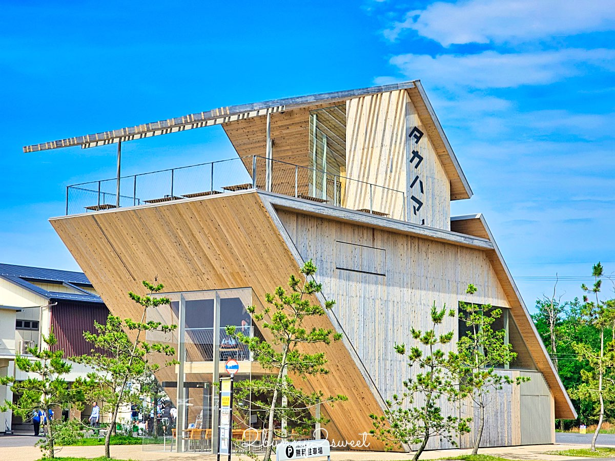 【Takahama Café 高濱咖啡】隈研吾操刀木質系咖啡館！面對鳥取砂丘絕美露台太好拍 @兔兒毛毛姊妹花