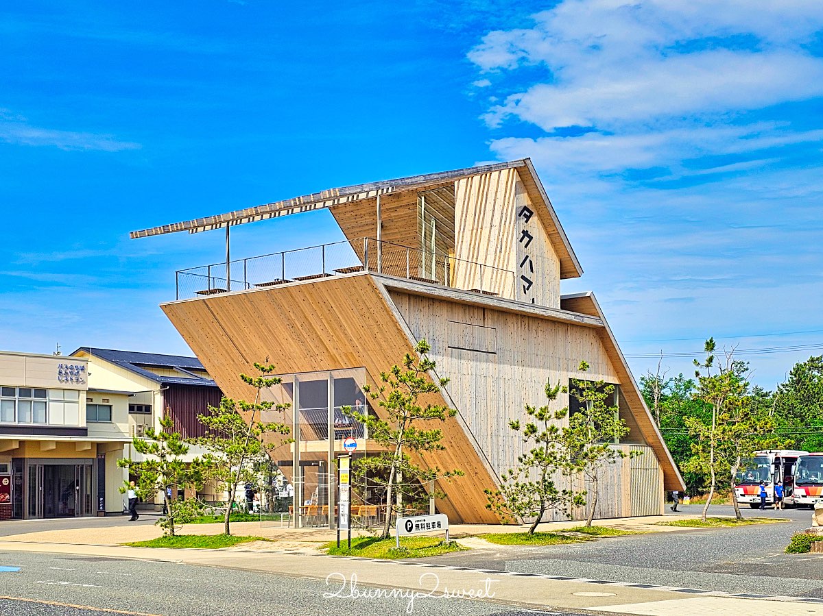 【Takahama Café 高濱咖啡】隈研吾操刀木質系咖啡館！面對鳥取砂丘絕美露台太好拍 @兔兒毛毛姊妹花