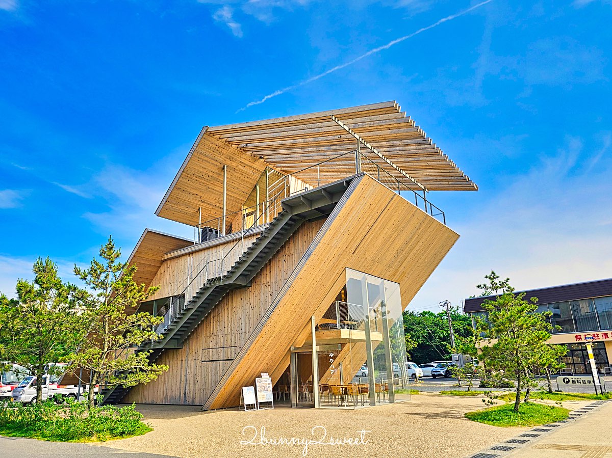 【Takahama Café 高濱咖啡】隈研吾操刀木質系咖啡館！面對鳥取砂丘絕美露台太好拍 @兔兒毛毛姊妹花