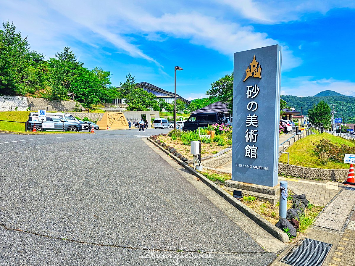 【砂之美術館】鳥取必訪景點:世界唯一室內砂雕美術館!展覽亮點、門票、交通、周邊景點一次看 @兔兒毛毛姊妹花 【砂之美術館】鳥取必訪景點:世界唯一室內砂雕美術館!展覽亮點、門票、交通、周邊景點一次看 @兔兒毛毛姊妹花