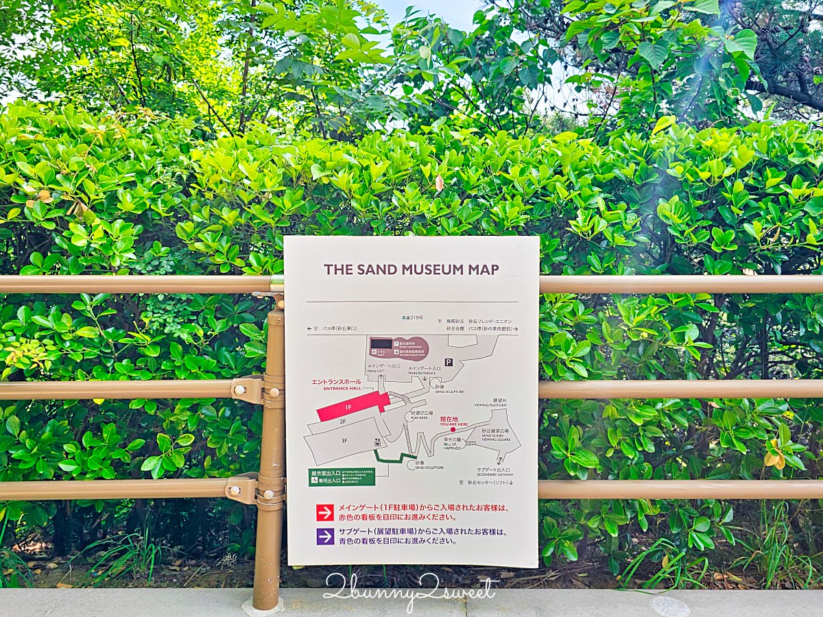 【砂之美術館】鳥取必訪景點：世界唯一室內砂雕美術館！展覽亮點、門票、交通、周邊景點一次看 @兔兒毛毛姊妹花