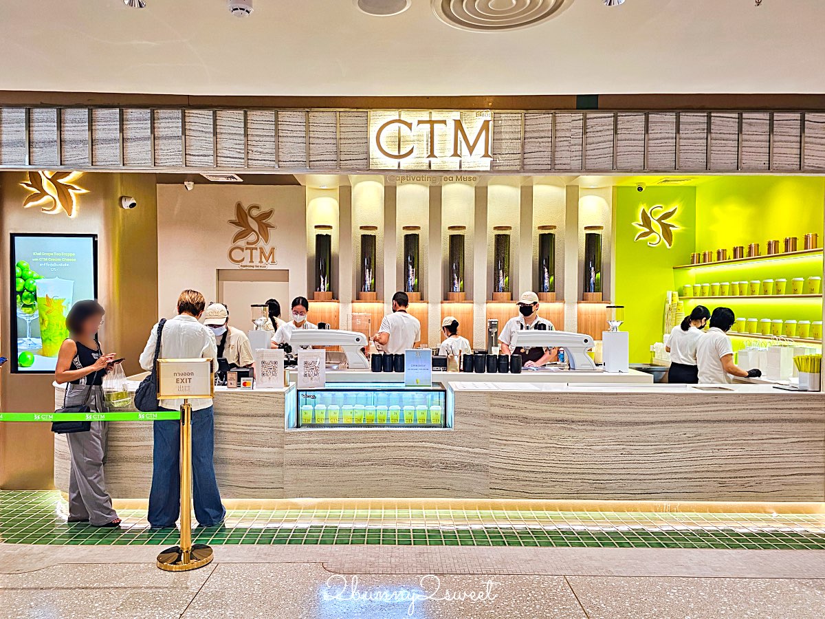曼谷泰奶【CTM】Captivating Tea Muse：手標茶最新高質感茶飲品牌就在 Central Park Bangkok @兔兒毛毛姊妹花