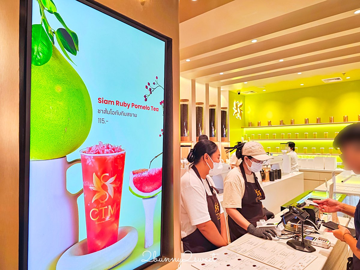 曼谷泰奶【CTM】Captivating Tea Muse：手標茶最新高質感茶飲品牌就在 Central Park Bangkok @兔兒毛毛姊妹花