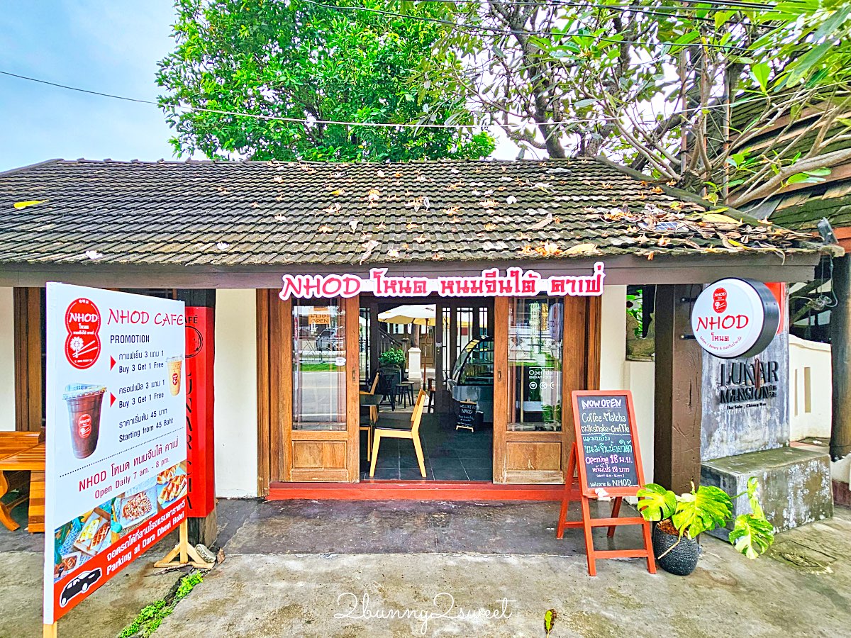 清邁住宿【Lunar Mansion Hotel 月府酒店】中式庭園建築、按摩館、紅寶石中餐廳與 NHOD 咖啡廳一次擁有 @兔兒毛毛姊妹花