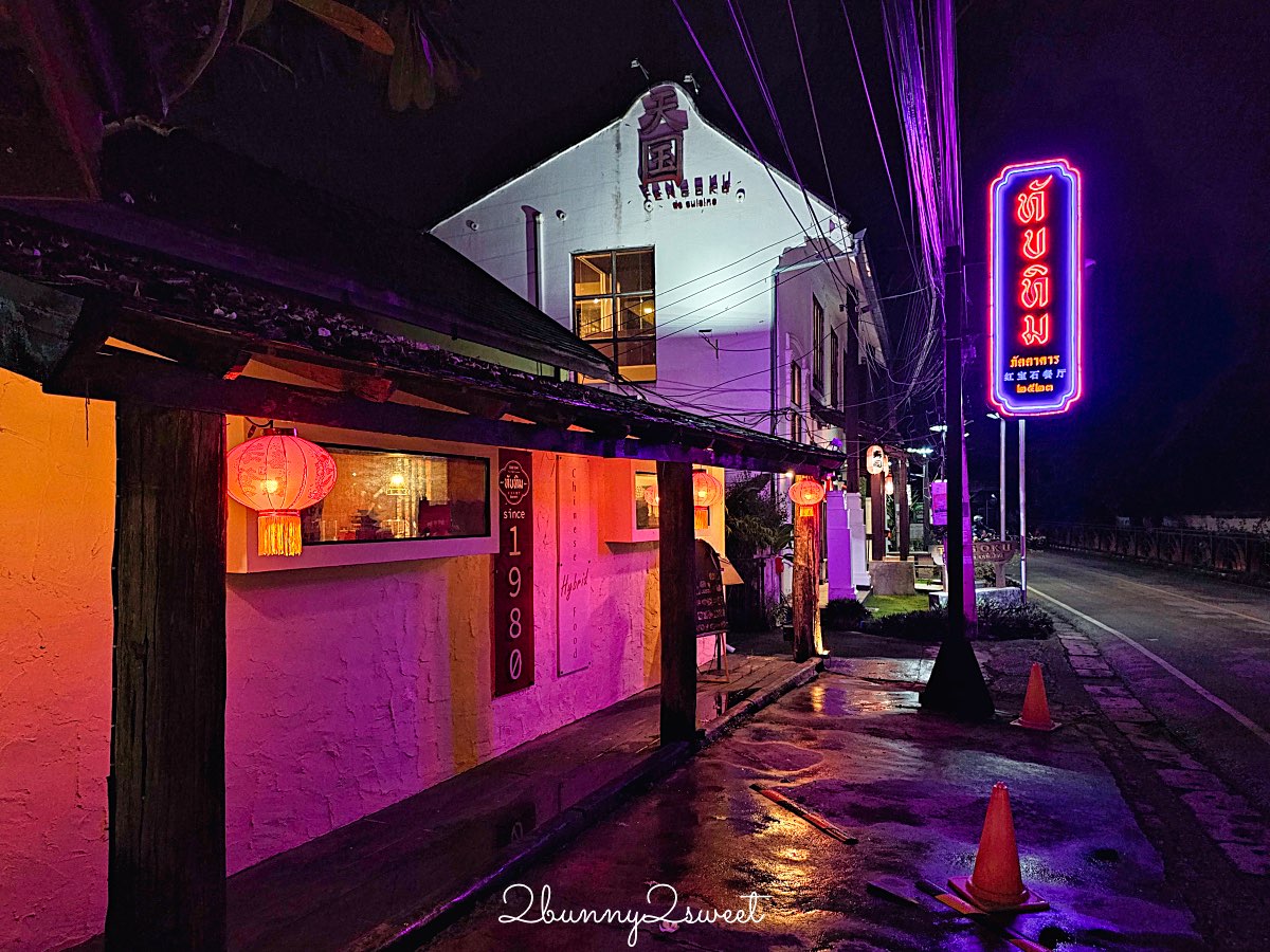 清邁住宿【Lunar Mansion Hotel 月府酒店】中式庭園建築、按摩館、紅寶石中餐廳與 NHOD 咖啡廳一次擁有 @兔兒毛毛姊妹花