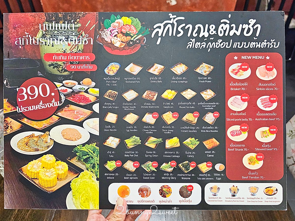 清邁住宿【Lunar Mansion Hotel 月府酒店】中式庭園建築、按摩館、紅寶石中餐廳與 NHOD 咖啡廳一次擁有 @兔兒毛毛姊妹花