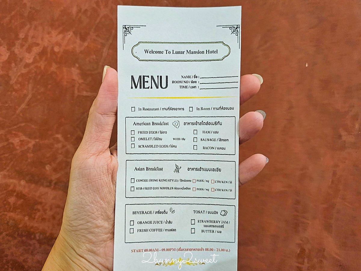 清邁住宿【Lunar Mansion Hotel 月府酒店】中式庭園建築、按摩館、紅寶石中餐廳與 NHOD 咖啡廳一次擁有 @兔兒毛毛姊妹花