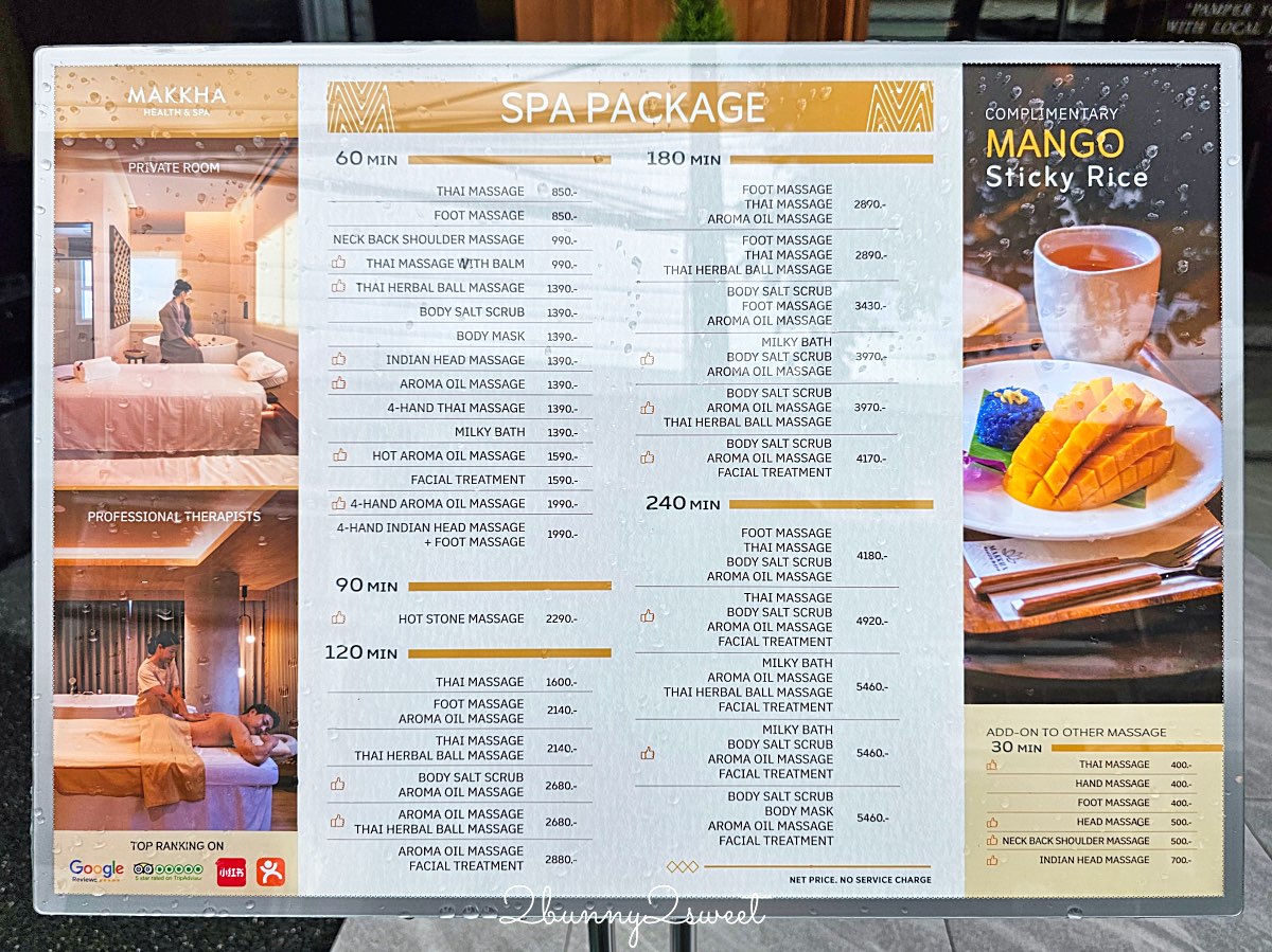 【Makkha Health &#038; Spa Chiang Mai Rachadamnoen】全新開幕！清邁老城區高質感SPA體驗 @兔兒毛毛姊妹花