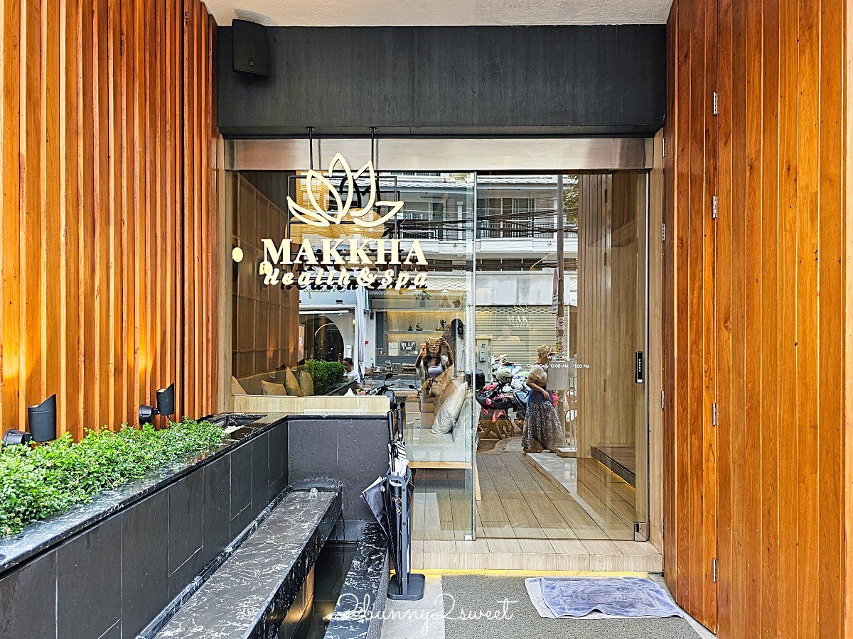 【Makkha Health &#038; Spa Chiang Mai Rachadamnoen】全新開幕！清邁老城區高質感SPA體驗 @兔兒毛毛姊妹花